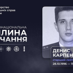 Флаг для Конгресса США на свадебные деньги