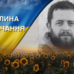 Фото подполковника Максима Емця