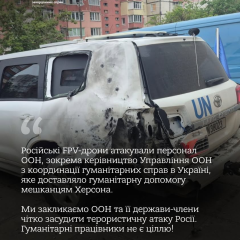 Россия атаковала гуманитарный конвой ООН