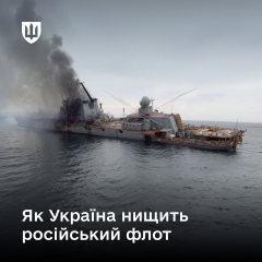 Военные корабли на море в Украине