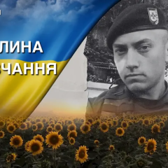 Майстер-сержант Дозор загинув на Донеччині