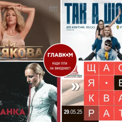 Фестиваль пива и концерты в Киеве