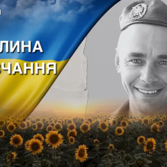 41-Year-Old Soldier with Call Sign 'Ukrop' Dies from Wounds in Hospital
