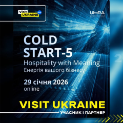 Форум COLD START-5 про розвиток готелів