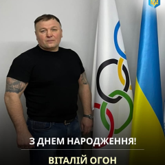 Поздравление главы областного отделения