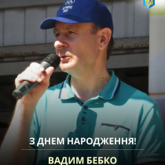 Мама, папа и дети поздравили главу Отделения НОК в Кировоградской области