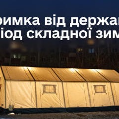 Графік атак на енергетику в 2021