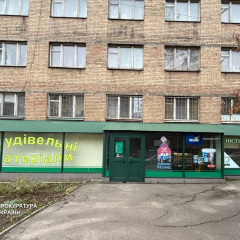 Магазин будматеріалів в гуртожитку