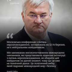 Сібір закликає до бойкоту московської конференції