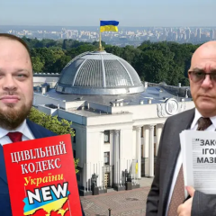 Таблиця Закону Мазепи про землю