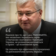 Корабель з українським зерном не розвантажується