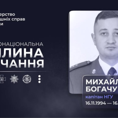 Михаил Богачук - герой Лисичанска