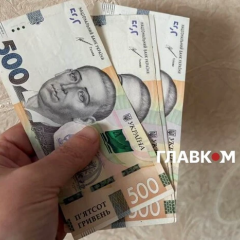 Киянам выплатят почти 30 млн