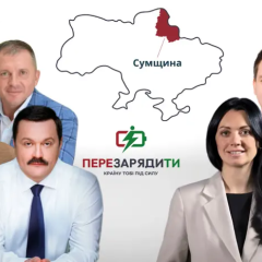 Депутати Сумщини: голосування за антикорупційні органи та безпеку