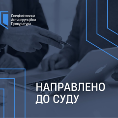 Руководитель аэропорта Одессы судят за 15,6 млн грн