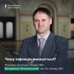 График снижения инфляции на 2026 год
