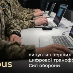 Более 800 цифровых офицеров Вооруженных сил