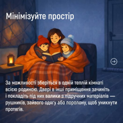 Утеплення житла для економії тепла