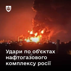 Украинские силы атаковали российские нефтяные объекты