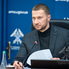 Засідання Антимонопольного комітету у Раді
