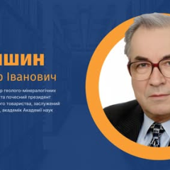 Вladimir Pavlyshyn, экологическая минералогия