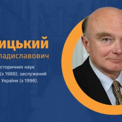 Станислав Кульчицький, историк Голодомора