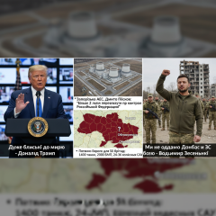 Трамп обговорює мирні угоди