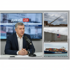 Аналитик о 2026 году
