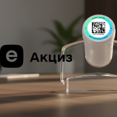 Відкладення електронних акцизів в Україні