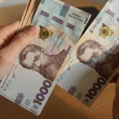 Оголошення про виплату 6500 гривень