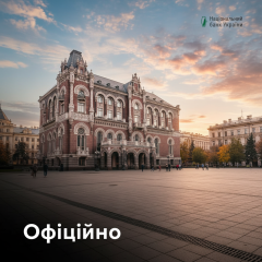 Revolut припиняє обслуговування в Україні