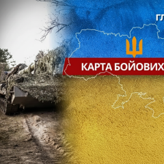 Бойові дії та військові зіткнення