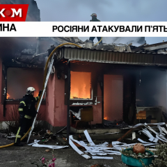Зруйнований будинок після атаки