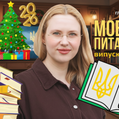 Дискуссия о терминах цветочник и цветовод