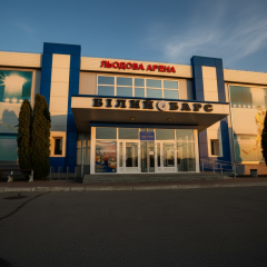 Зруйнована льодова арена в Білій Церкві
