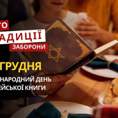 День медіаструктур Міноборони України