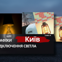 Тепло на Левом берегу Киева