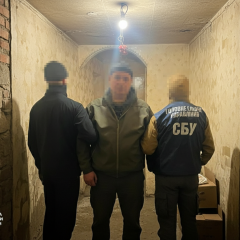 Задержание агента ФСБ в Киеве