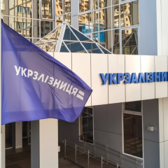 Новий голова Укрзалізниці