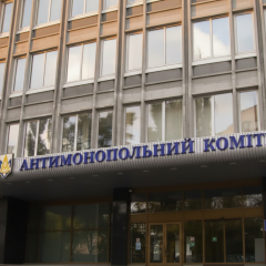 Штраф за змову на закупівлях