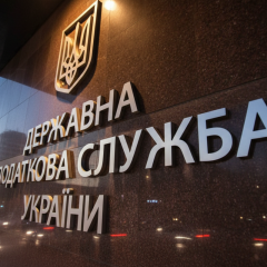 Зміни в податкових повідомленнях 2026