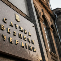 Затримання киянина СБУ