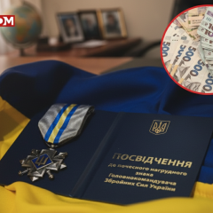 Медалі та хрести для військових