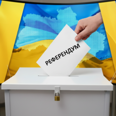 Система для всеукраїнського референдуму