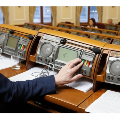 Засідання Верховної Ради України 2025