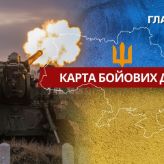 Боевые действия на фронте Украины