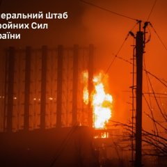 Удари по нафтопереробці РФ