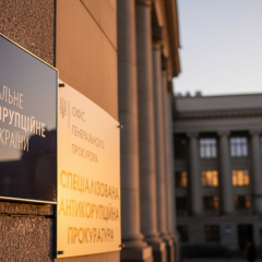 Расследование коррупции в энергетике