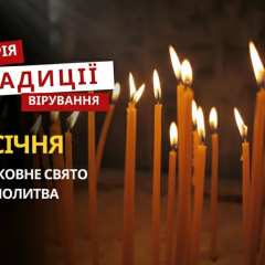 Вшанування 70 апостолів Христом
