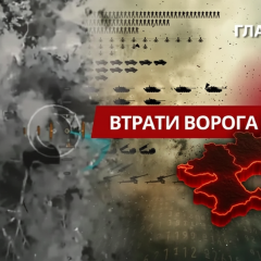 Russian losses as of January 5, 2026